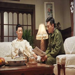 《风再起时》热播 韩童生见证时代变迁