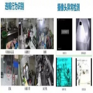 北京企业力保博鳌论坛食品安全零事故