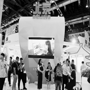 京交会北京馆八成展项可互动