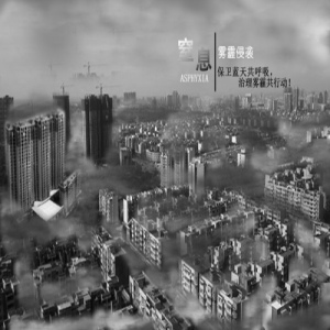 怎么选择除雾霾空气净化器