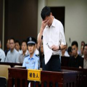 省金融控股公司原党委书记、董事长钱巨炎受贿案一审开庭审理