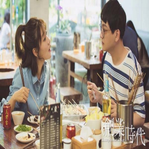 《创业时代》今晚迎来最过瘾剧情 啜妮杨阳洋“手撕”温迪