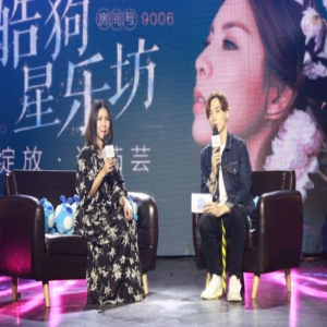 许茹芸包包私物大公开！酷狗星乐坊越来越会玩