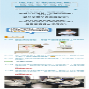 【津城暖一度】看看医生每日“用电表”， 结尾太暖心！