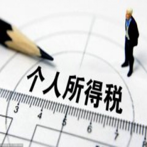 9月份工资10月份发 能按5000元起征点计税吗？