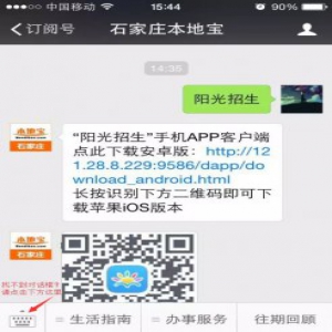 石家庄2019年小升初跨区县转学，今天开始报名！