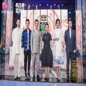 《诗意中国》聆听梨园雅韵 霍尊余少群“戏腔”竞技