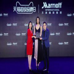 万豪国际X天猫超级品牌日 全球首发限量8张“万豪国际黑卡”