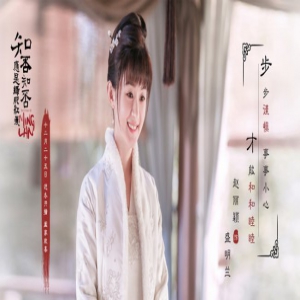 《知否》曝片花定档1225 正午阳光打造现实主义古装大剧