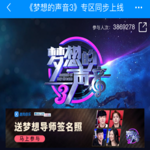 林俊杰深情演绎《我们》 酷狗掀起评论狂潮