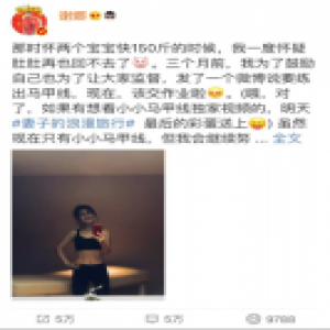谢娜深夜放毒 和网友大聊家乡美食