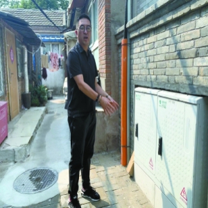 首条电箱“隐形”试点街亮相