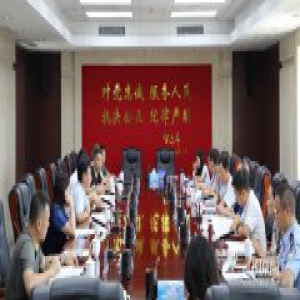 新时代公安题材电影《吕建江》剧本研讨会在石家庄举行