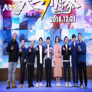 《天气预爆》肖央岳云鹏现