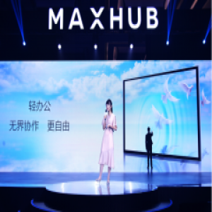 高温暴雨和出差更配？开会利器MAXHUB X3 解救你于水深火热