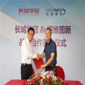 四维图新助力长城华冠 共迎汽车智能网联新篇章