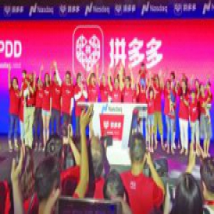 互联网第四次上市浪潮来袭 资本盛宴远未结束