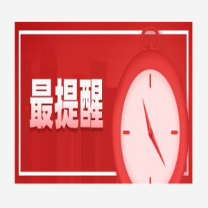 【最提醒】“开门杀”“鬼探头”.....这个提醒各位司机一定要收好！