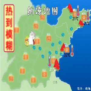 山东“纳凉地图”攻略来了！这个地方最高的温度才27℃