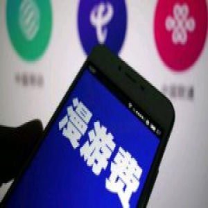 三大运营商：无需用户申请已取消流量漫游费