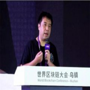 矩阵元CEO孙立林受邀出席世界区块链大会