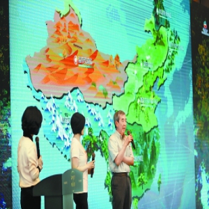 世园会推出国内首部植物类纪录片