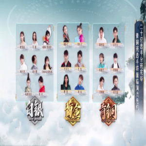 国风美少年贰婶蔡翊昇弃黄金席位 酷狗评论区热议