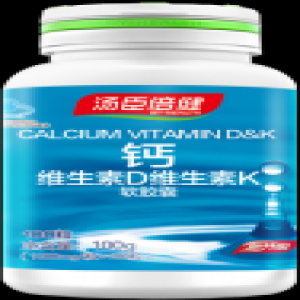 什么东西补钙？汤臣倍健钙维生素D维生素K软胶囊和以下食物！