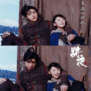 《将夜》重现中国式爱情 编剧：生死一双人的江湖子弟