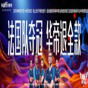 世界杯头号粉丝玩真大！华帝夺冠套餐助力法国队，夺冠就退款！