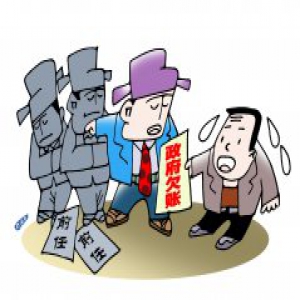 【长城评论】县委办欠4121元15年不还，咋像个“悬疑案”？