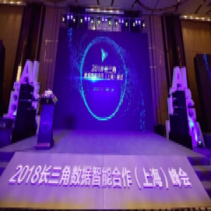 UCloud成功申报上海市大数据联合创新实验室·开放数据领域试点