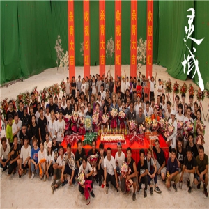 《灵域》杀青 范丞丞程潇尽展少年风范