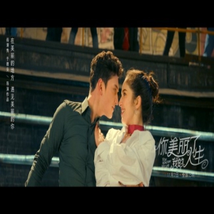 《你美丽了我的人生》发布先导预告 2018中国最美电影初露锋芒