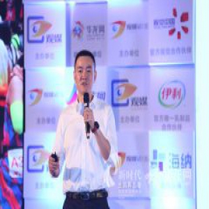 【聚焦第四届观媒峰会】张毅：利用大数据技术为内容安全保驾护航