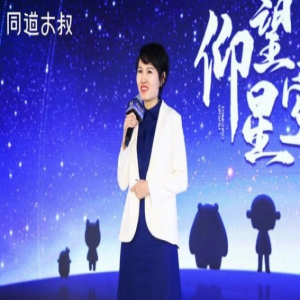 腾讯视频《你好!同道大叔》创新升级