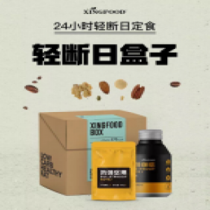 还在疯狂节食减肥？ 轻断日盒子助你“高级瘦”