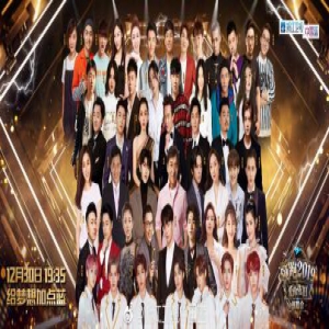 六大卫视跨年晚会大盘点：最期待亮点在浙江卫视和百度