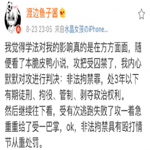 不得不说，这一届网友真的很严格