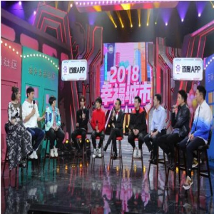 大数据定义幸福感 百度App联合《天天向上》发布幸福城市榜单