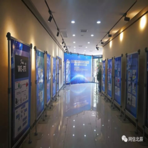北辰区举办“网络安全警示教育展览暨网络攻防互动体验”活动
