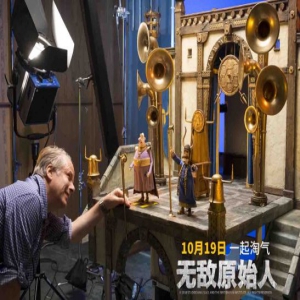欧美大咖齐聚《无敌原始人》 共同演绎史诗级动画电影