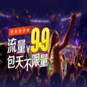 网络、住宿、出行全覆盖，华为P20系列让出境游更省心