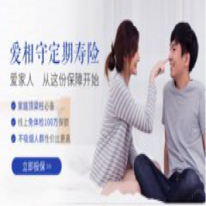 大特保：健康险的精准定价影响了谁