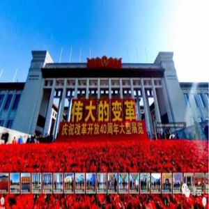 【津云全景】伟大的变革，VR带你看！