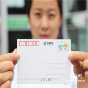 《河北省第二届（秦皇岛）园林博览会吉祥物》普通邮资明信片发行