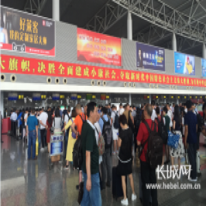 暑运高峰石家庄至多地航班加密 机票价格小幅上涨