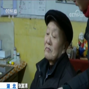 第七届全国道德模范候选人公示 303人入选