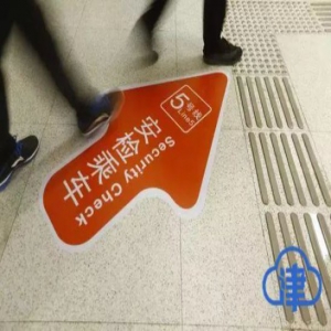 2018不简单：解民忧、暖民心 “我要稳稳的幸福”