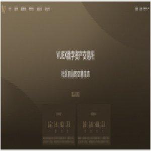 VUEX CEO:我们的目标是推动数字资产交易真正的社区自治